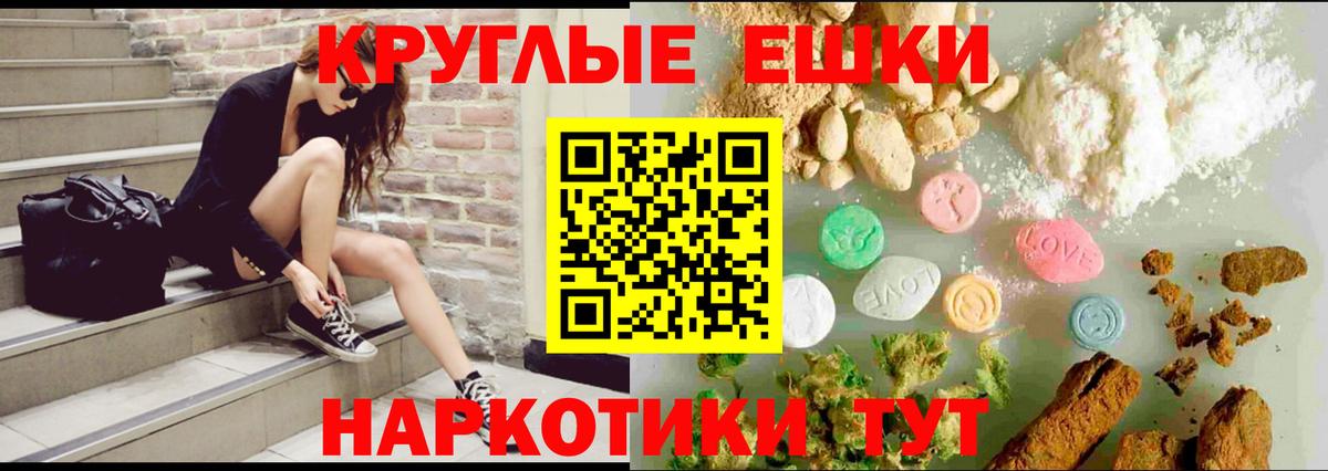 магазин продажи   Ecstasy Philipp Plein  ЭКСТАЗИ 99%  Вход с VPN  Тихвин 