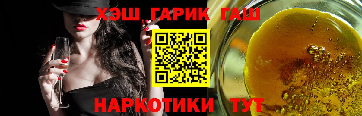 Тихвин  Гашиш AMNESIA HAZE  Гашиш  Вход с VPN  ГАШ хэш 