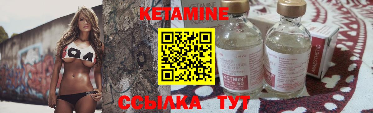 КЕТАМИН VHQ  blacksprut tor  Тихвин  Вход с VPN  КЕТАМИН VHQ 