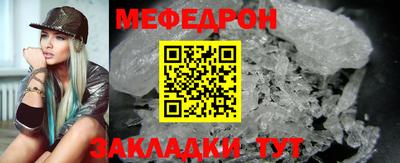 скорость mdpv Нарткала