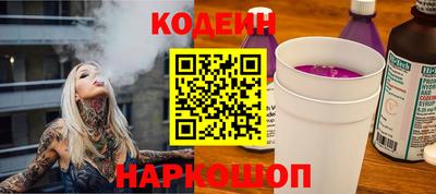 амф Нальчик