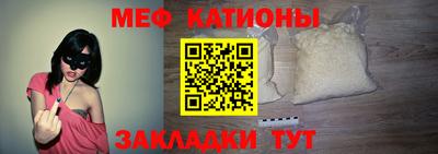 spice Наро-Фоминск