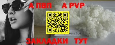 скорость mdpv Нарткала