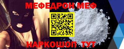 бошки Новокубанск