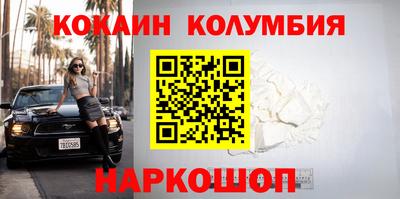 амф Нальчик