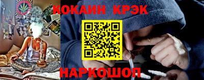 бошки Новокубанск
