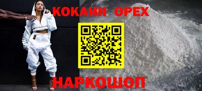 spice Наро-Фоминск