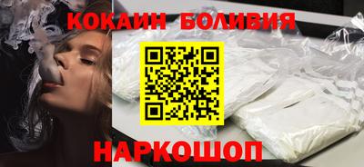 амф Новодвинск