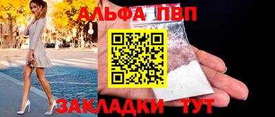 spice Наро-Фоминск