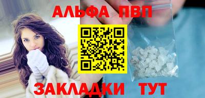амф Нальчик