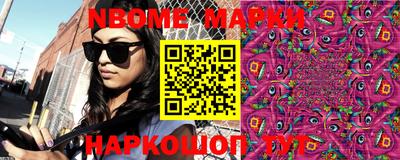 PSILOCYBIN Новозыбков