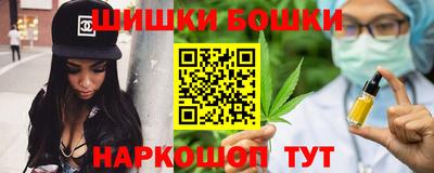 spice Наро-Фоминск