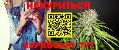 spice Наро-Фоминск