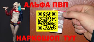 амф Нальчик