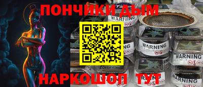 spice Наро-Фоминск