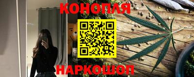 spice Наро-Фоминск