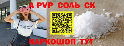 скорость mdpv Нарткала