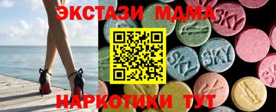 скорость mdpv Нарткала