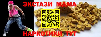 скорость mdpv Нарткала