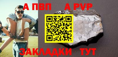spice Наро-Фоминск