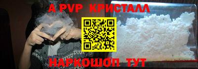 амф Нальчик