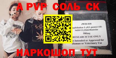амф Нальчик