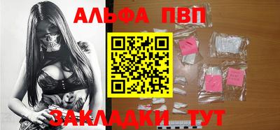 амф Нальчик