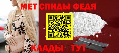 скорость mdpv Нарткала
