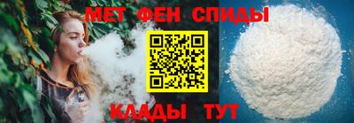 spice Наро-Фоминск