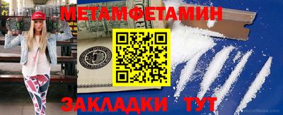 амф Нальчик