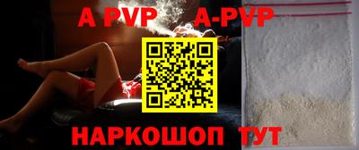 скорость mdpv Нарткала