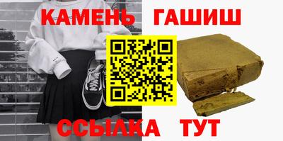амф Нальчик