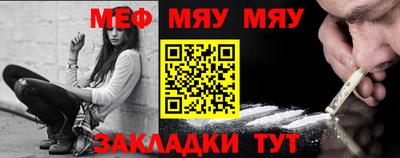 скорость mdpv Нарткала