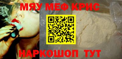 spice Наро-Фоминск