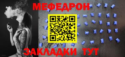 скорость mdpv Нарткала