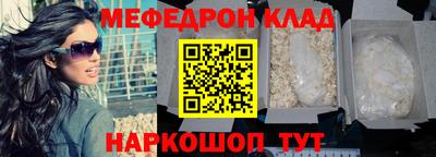 spice Наро-Фоминск