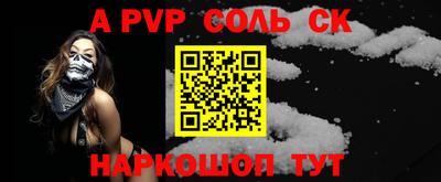 скорость mdpv Нарткала