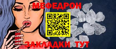 амф Нальчик