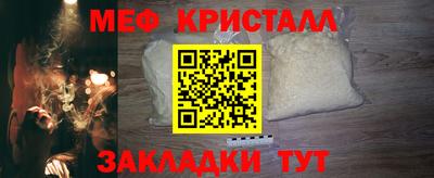амф Нальчик