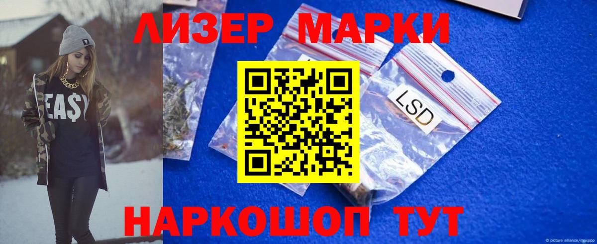 LSD-25 экстази кислота Тихвин