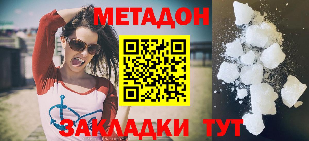 Тихвин  Метадон мёд  Метадон мёд  Вход с VPN 