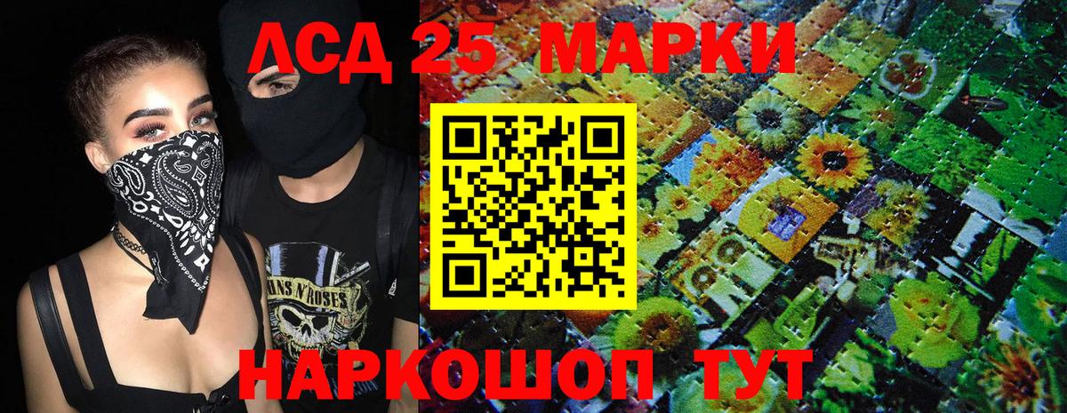 Наркотические марки 1,8мг  Вход с VPN  Тихвин 