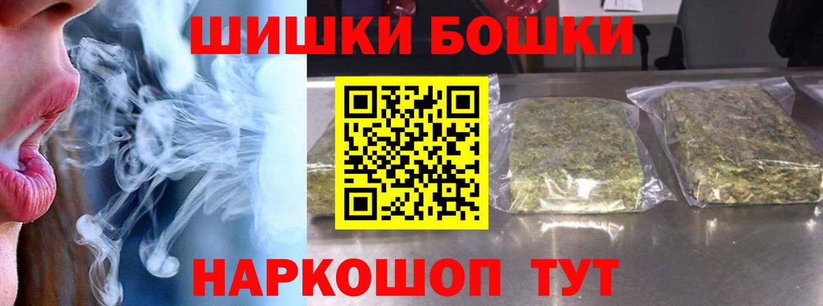 МАРИХУАНА марихуана  Канабис план  Бошки марихуана OG Kush  Вход с VPN  Тихвин 